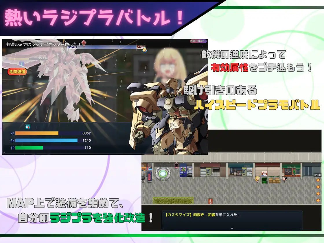 图片[4]-7978[RPG/雌小鬼] 玩具战记 雌×小鬼・重建（玩具戦記 メス×ガキ・リビルドー） V1.01 AI汉化版 [1.30G][PC+安卓]-ACG俱乐部 - 各类游戏免费下载