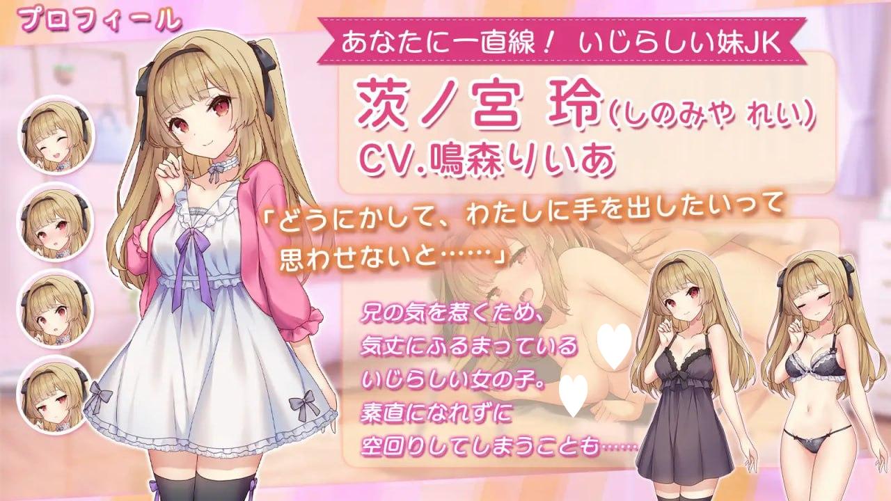 图片[3]-7942[SLG/纯爱/妹妹]令人怜爱！JK妹妹综合征 一心一意爱慕你的妹妹成为恋人 享受甜蜜恩爱的周末时光 いじらしい！妹JKシンドローム あなたに一途な妹と恋人になってイチャラブえっちな休日を謳歌する話 AI汉化 全CV +存档[PC+安卓mtool]-ACG俱乐部 - 各类游戏免费下载