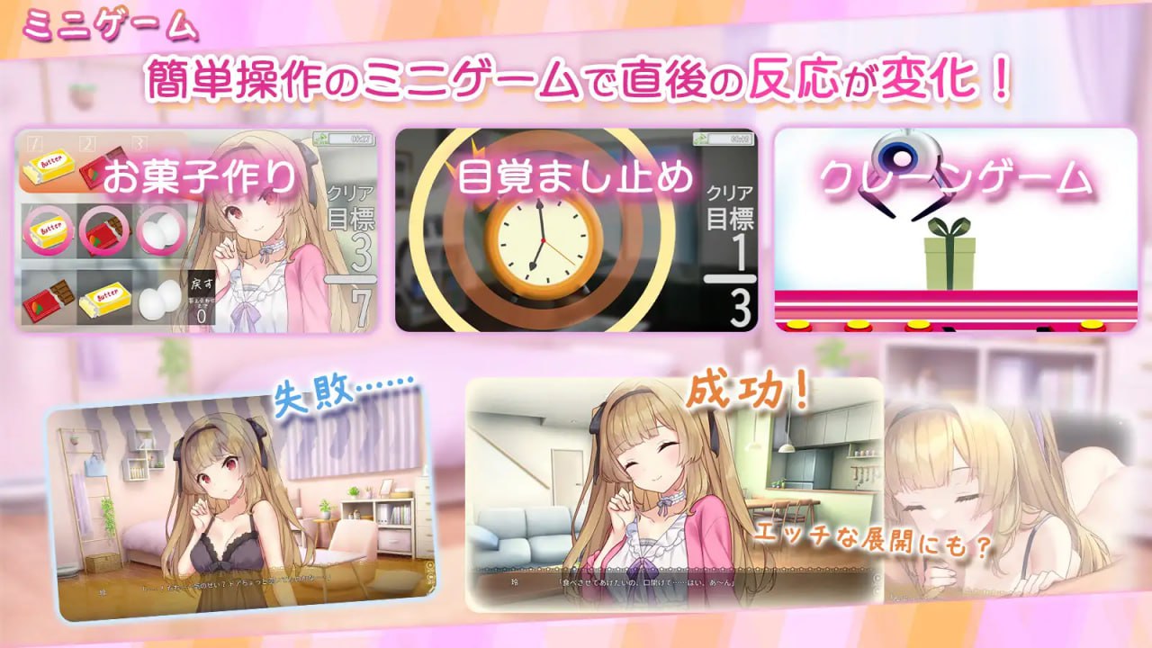 图片[5]-7942[SLG/纯爱/妹妹]令人怜爱！JK妹妹综合征 一心一意爱慕你的妹妹成为恋人 享受甜蜜恩爱的周末时光 いじらしい！妹JKシンドローム あなたに一途な妹と恋人になってイチャラブえっちな休日を謳歌する話 AI汉化 全CV +存档[PC+安卓mtool]-ACG俱乐部 - 各类游戏免费下载