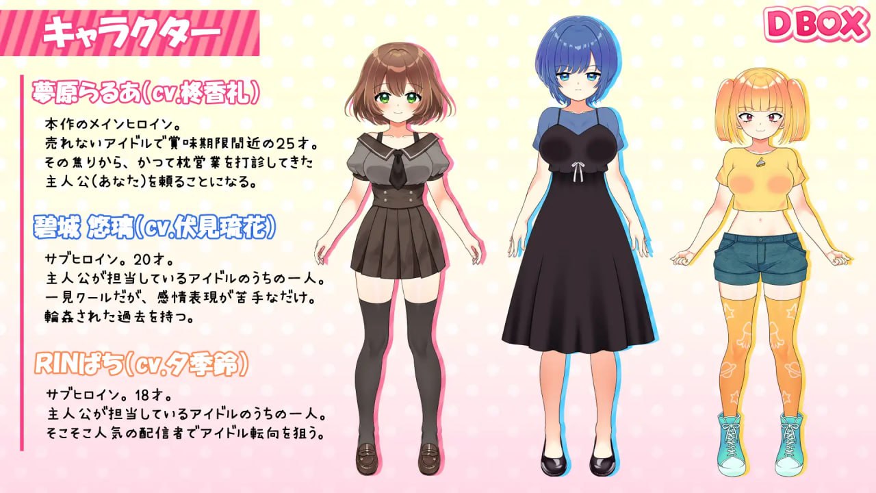 图片[2]-7939[SLG/偶像调教/动态]临近26岁仍无人问津的处女偶像为求逆转卖身的故事 26才を目前にした売れない処女アイドルが体を売って逆転を狙う話 v1.0 生肉 全CV[PC+安卓盖世]-ACG俱乐部 - 各类游戏免费下载