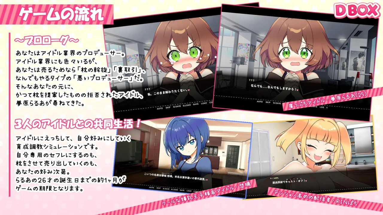 图片[3]-7939[SLG/偶像调教/动态]临近26岁仍无人问津的处女偶像为求逆转卖身的故事 26才を目前にした売れない処女アイドルが体を売って逆転を狙う話 v1.0 生肉 全CV[PC+安卓盖世]-ACG俱乐部 - 各类游戏免费下载