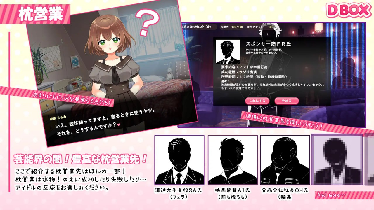 图片[4]-7939[SLG/偶像调教/动态]临近26岁仍无人问津的处女偶像为求逆转卖身的故事 26才を目前にした売れない処女アイドルが体を売って逆転を狙う話 v1.0 生肉 全CV[PC+安卓盖世]-ACG俱乐部 - 各类游戏免费下载