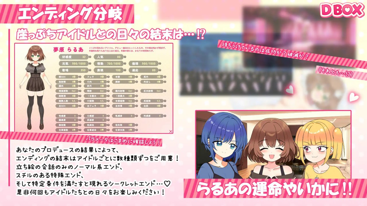 图片[5]-7939[SLG/偶像调教/动态]临近26岁仍无人问津的处女偶像为求逆转卖身的故事 26才を目前にした売れない処女アイドルが体を売って逆転を狙う話 v1.0 生肉 全CV[PC+安卓盖世]-ACG俱乐部 - 各类游戏免费下载