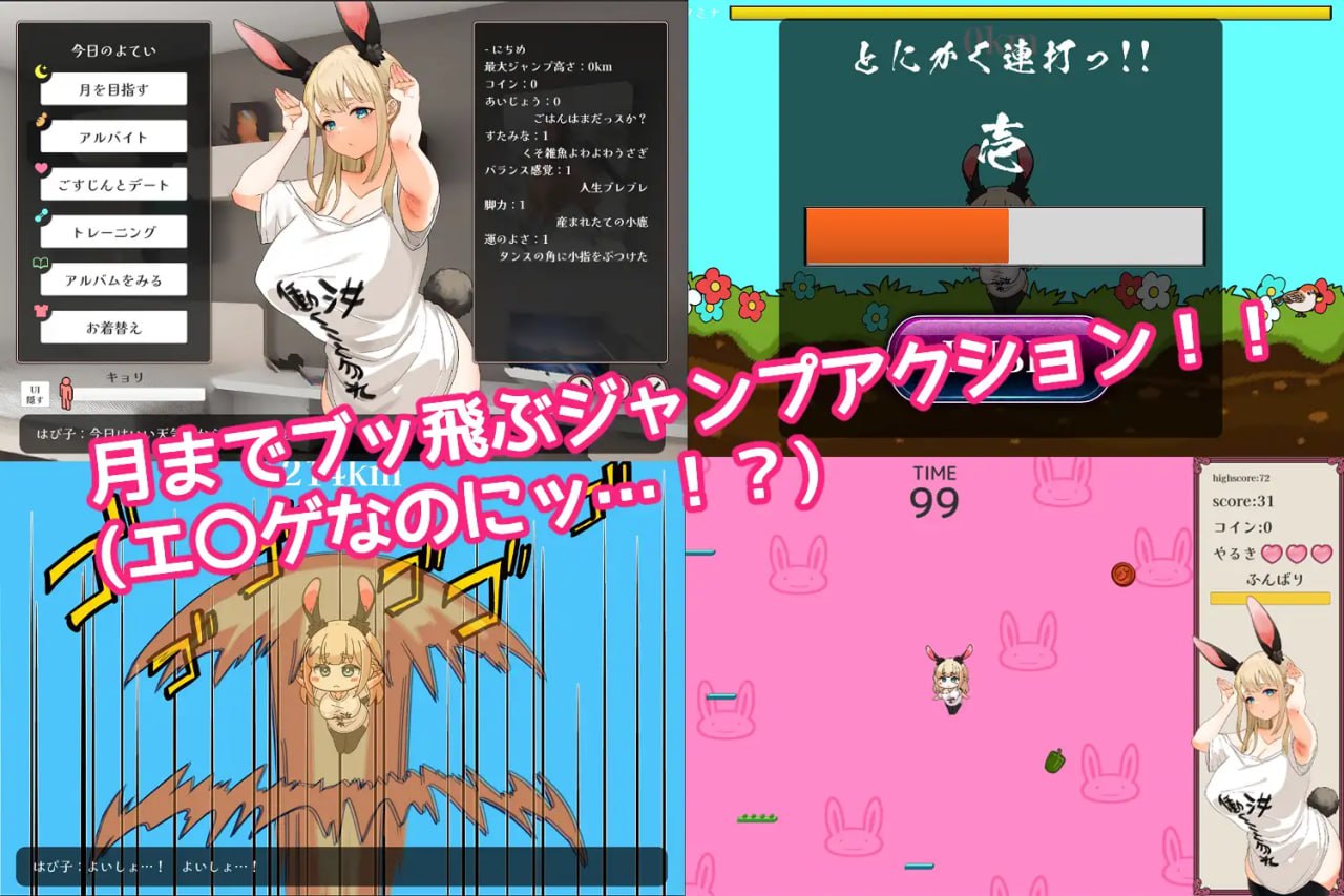 图片[3]-7938[SLG/同居/动态]颓废！！兔子性活 やさぐれ!!うさぎ性活 v1.0.0 官中无码[PC+安卓盖世]-ACG俱乐部 - 各类游戏免费下载