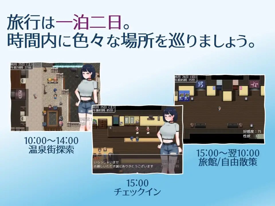 图片[2]-7971[RPG/人妻NTL]诱惑的温泉旅行～理性与背德的一夜两日～ 誘惑の温泉旅行～理性と背徳の一泊二日～ AI汉化[PC+安卓mtool]-ACG俱乐部 - 各类游戏免费下载