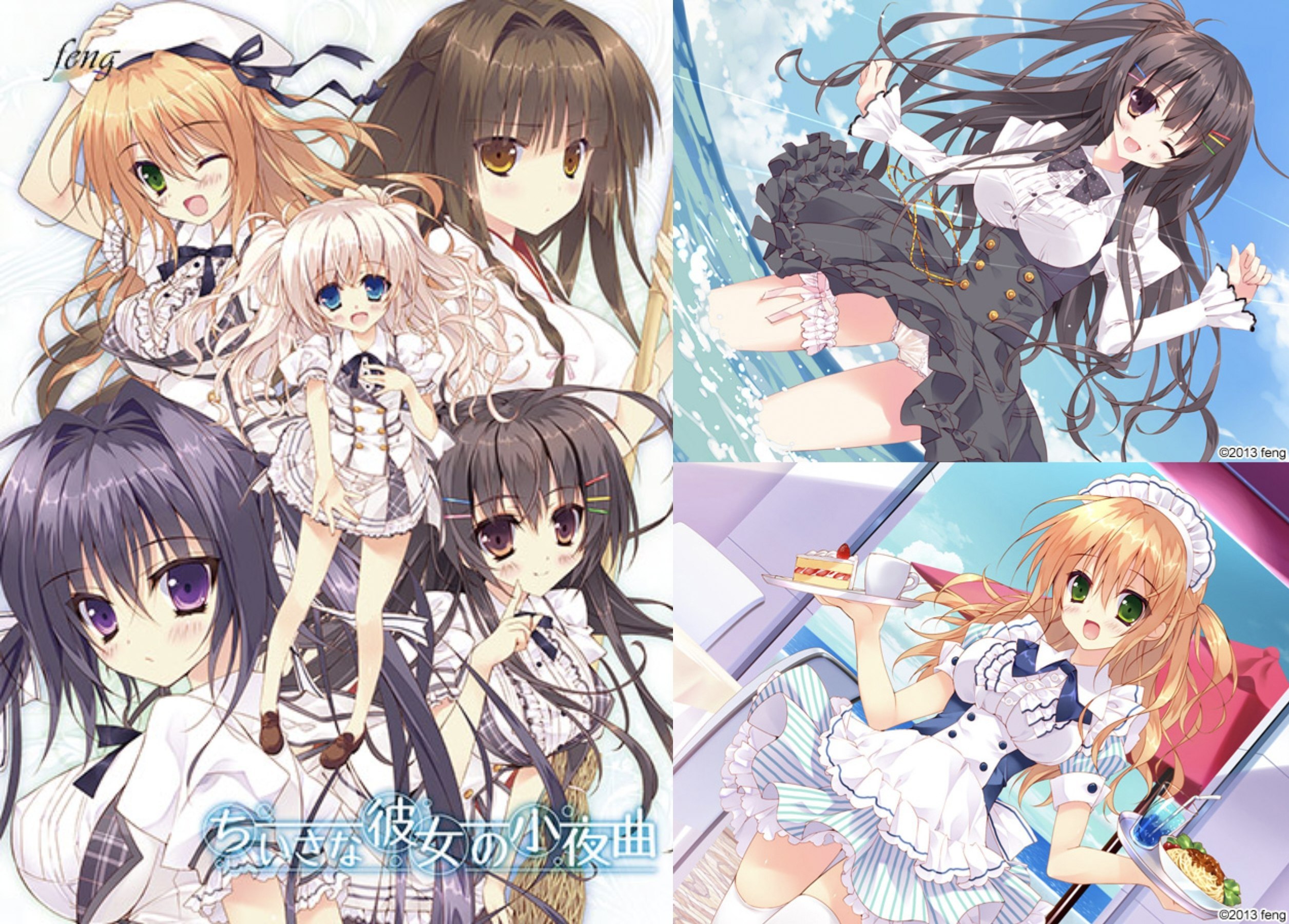 图片[1]-7975[ADV/纯爱/步兵]娇小少女的小夜曲 ちいさな彼女の小夜曲 精翻汉化步兵 [PC+安卓kr]-ACG俱乐部 - 各类游戏免费下载