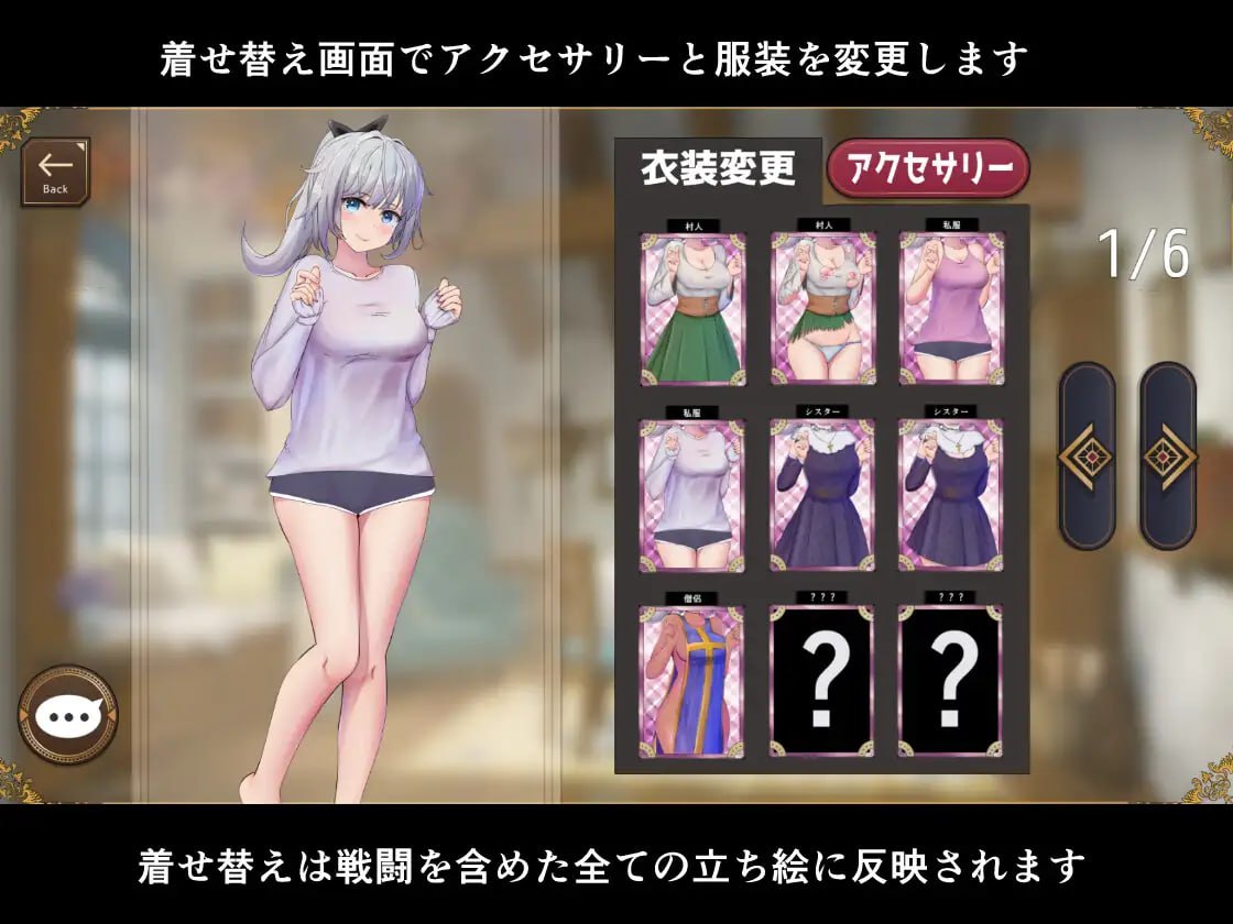 图片[2]-7969[触摸SLG/妹妹]妹妹勇者的日常生活！ 妹勇者せいかつ！ AI汉化[PC+安卓mtool]-ACG俱乐部 - 各类游戏免费下载