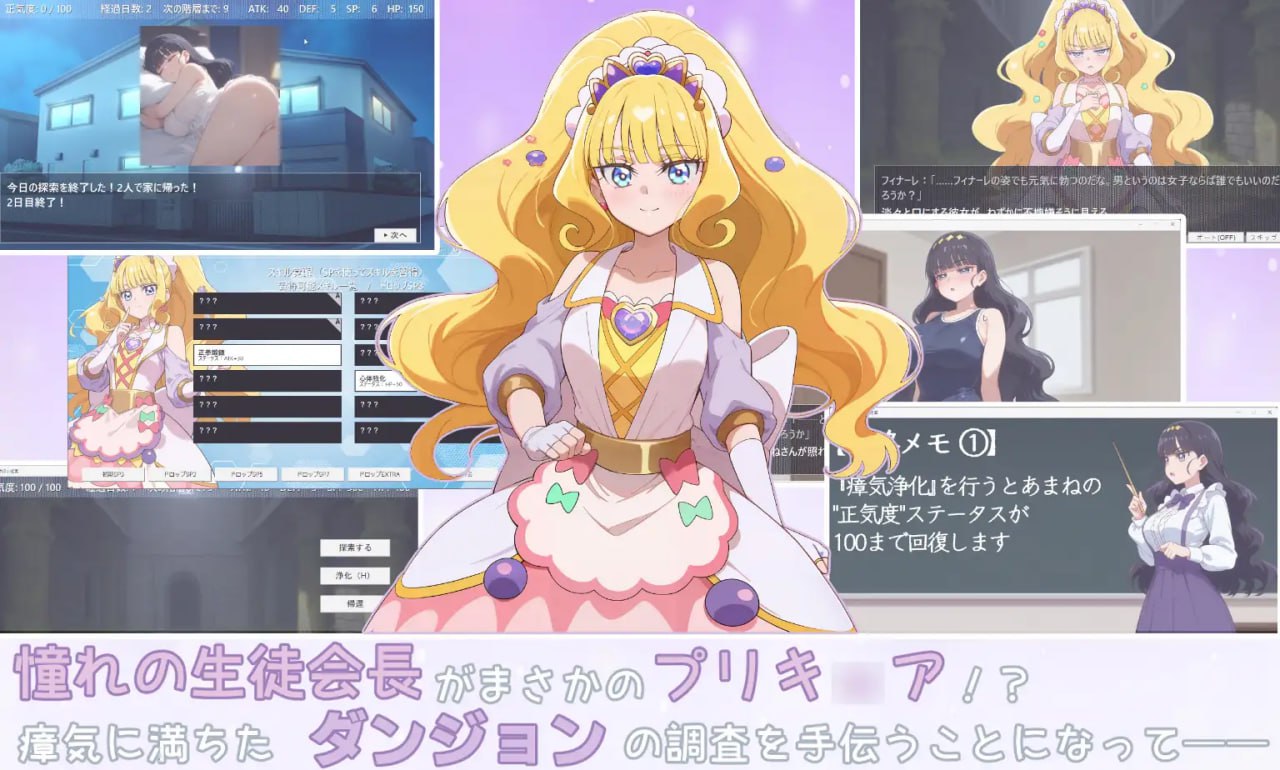 图片[3]-7970[RogueRPG/羞辱]『天音与瘴气的小迷宫』 『あまねと瘴気の小迷宮』 ローグライト風RPG 生肉-ACG俱乐部 - 各类游戏免费下载