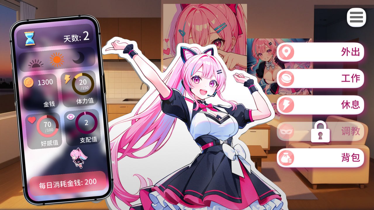 图片[3]-7966[SLG/同居/调教/动态]偶像调教事件簿 Idol Forging v1.0.1.23 官中无码[PC+安卓盖世]-ACG俱乐部 - 各类游戏免费下载