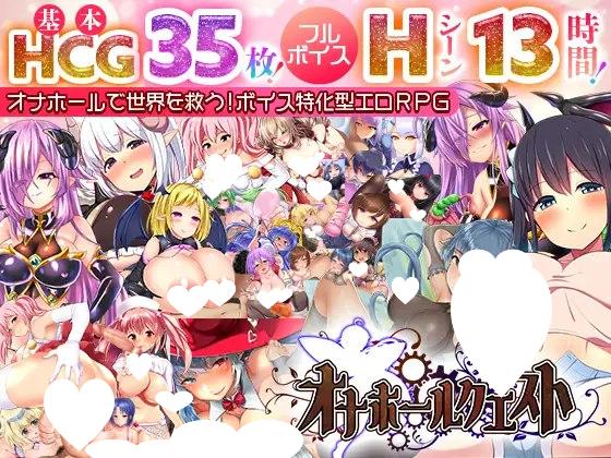 图片[2]-7954[精品RPG/逆推] 飞机杯任务 オナホールクエスト v2.00 AI汉化版+自带全回想 [2.90G][PC+安卓]-ACG俱乐部 - 各类游戏免费下载