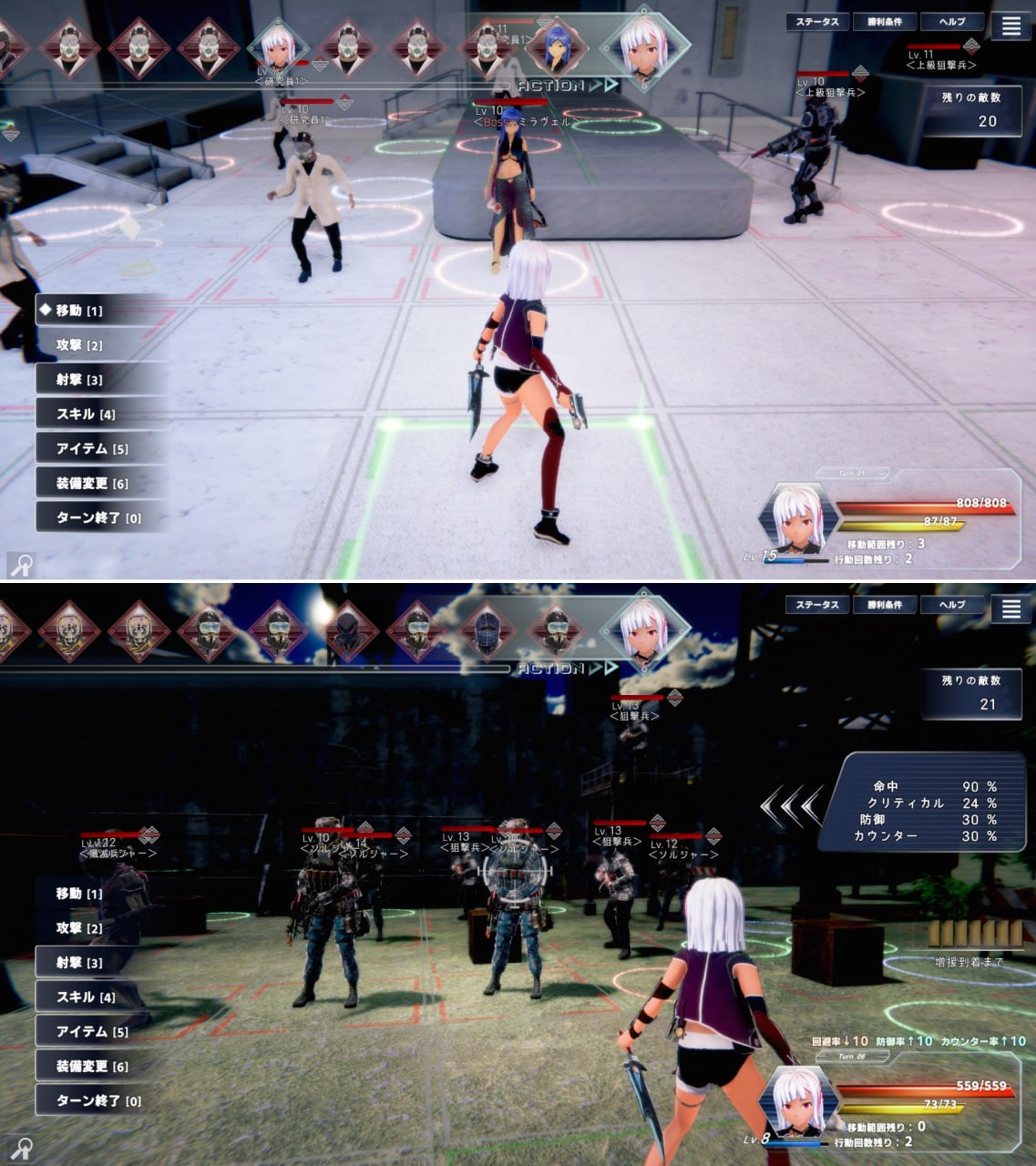 图片[4]-7965[3D战棋/凌辱/动态]基娜与菲涅 ～在黎明沉没的城市 キナとフィーネ ～夜明けに沈む街で v1.0.3 生肉 [PC+安卓盖世]-ACG俱乐部 - 各类游戏免费下载