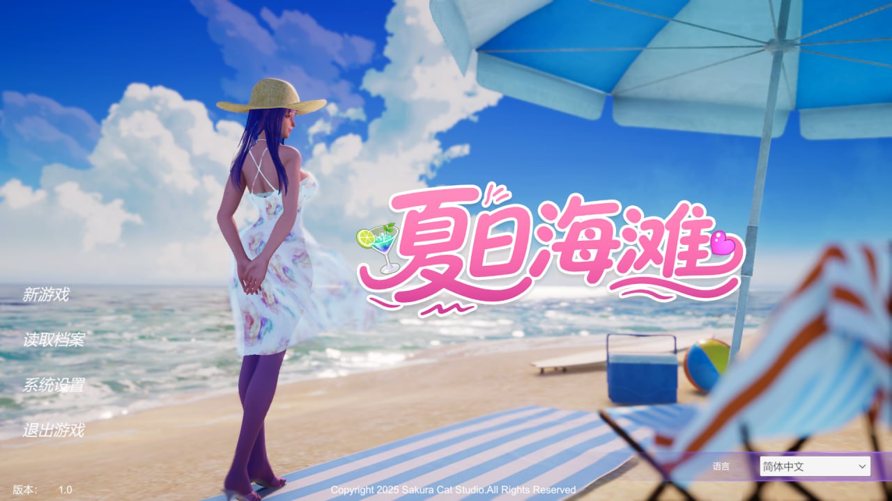 图片[1]-8001[3D/开放世界/经营/动态]夏日海滩 Summer Beach 官中无码[PC+安卓盖世]-ACG俱乐部 - 各类游戏免费下载