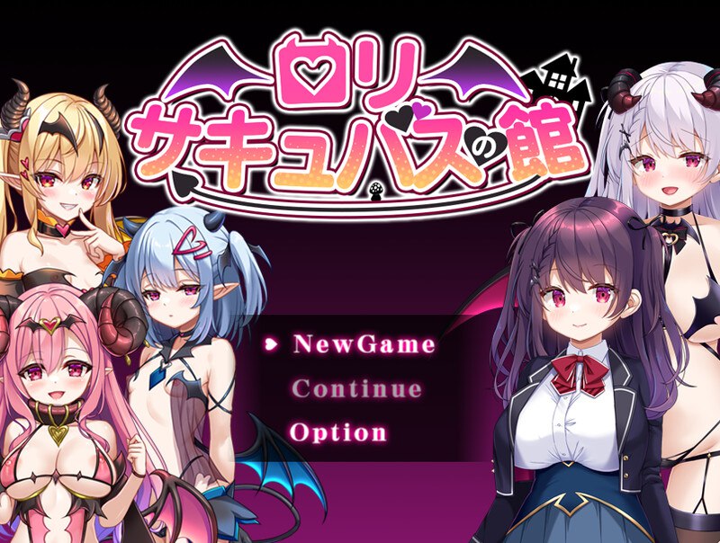 7983[爆款RPG/雌小鬼] 萝莉魅魔洋馆 ロリサキュバスの館 072官方中文步兵版+全回想存档 [900M][PC+安卓joi]-ACG俱乐部 - 各类游戏免费下载