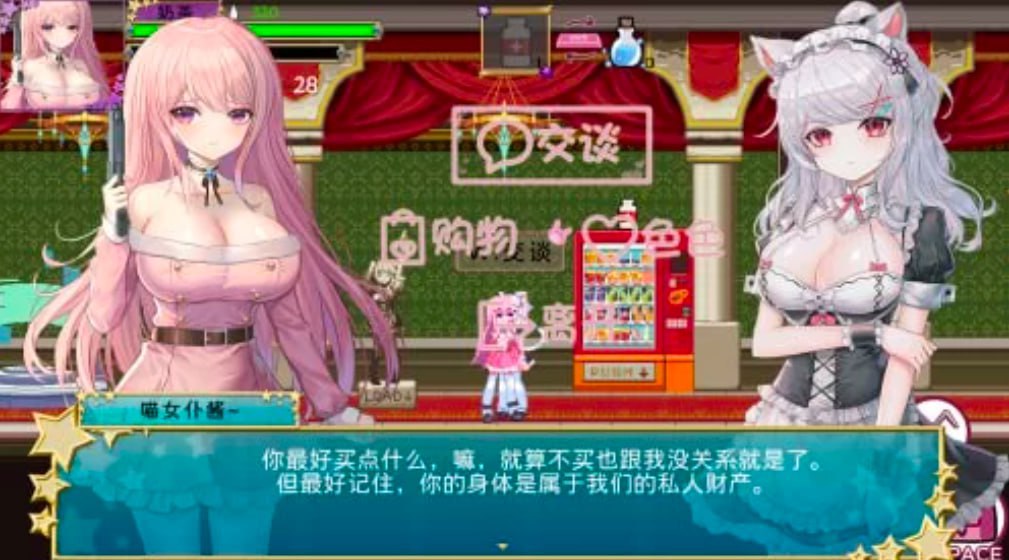 图片[6]-7964[精品ACT/像素动态]少女的求生之路 2 血色洋馆 官中版-ACG俱乐部 - 各类游戏免费下载