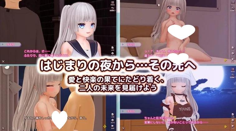 图片[2]-8173[3D/纯爱/同居/去码] 从早到晚都和色色的老婆粘腻发情生活 えっちな嫁ちゃんと朝から晩までとろとろ発情生活 内嵌AI汉化版 去码版+存档[PC+安卓盖世]-ACG俱乐部 - 各类游戏免费下载