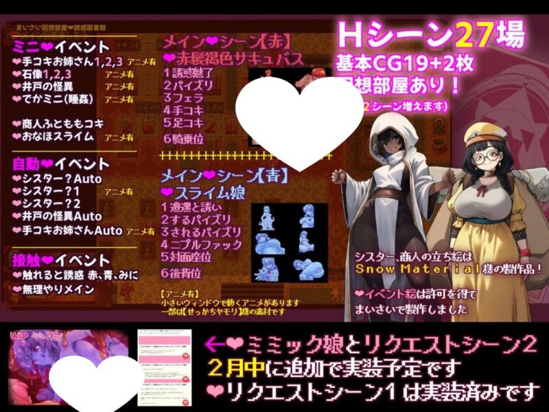 7996[RPG/逆推]回忆房间诱惑图书馆 まいさい回想部屋誘惑図書館 AI汉化[PC+安卓mtool]-ACG俱乐部 - 各类游戏免费下载