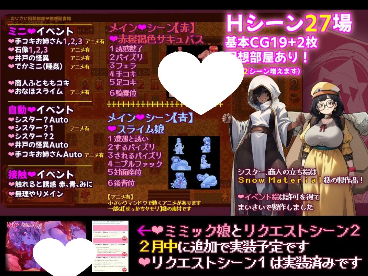 图片[1]-7996[RPG/逆推]回忆房间诱惑图书馆 まいさい回想部屋誘惑図書館 AI汉化[PC+安卓mtool]-ACG俱乐部 - 各类游戏免费下载