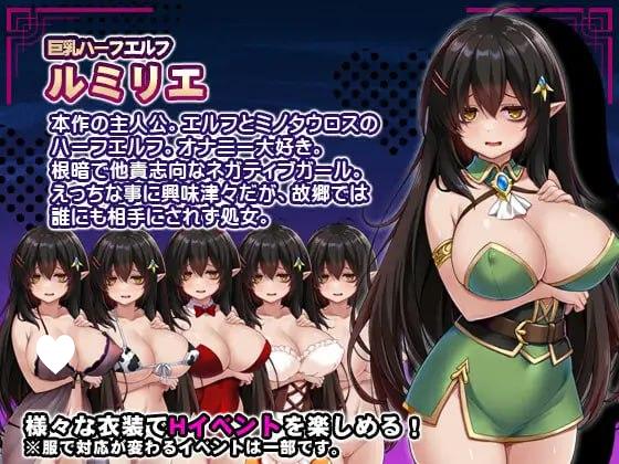 图片[3]-7997[RPG/巨乳/精灵]消极的巨乳半精灵想要被宠爱。 ネガティブな巨乳ハーフエルフはちやほやされたい AI汉化[PC+安卓mtool]-ACG俱乐部 - 各类游戏免费下载