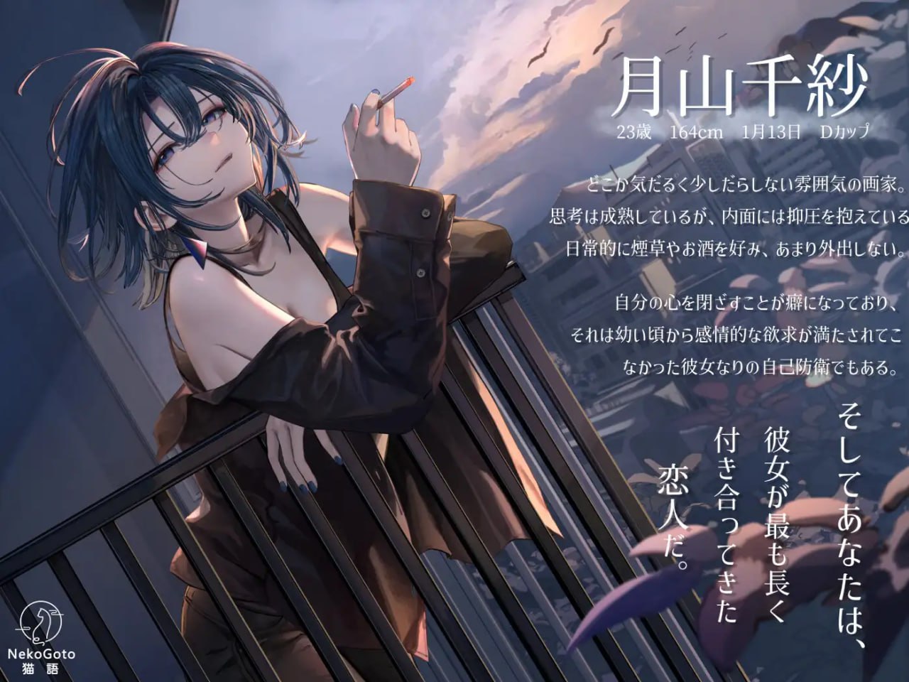 图片[1]-7995[触摸SLG/纯爱/动态]邂逅晨雾：香烟的残香与黎明的你 出会い朝霧:煙草の残り香と夜明けの君 v1.2.0 官中 [PC+安卓盖世]-ACG俱乐部 - 各类游戏免费下载