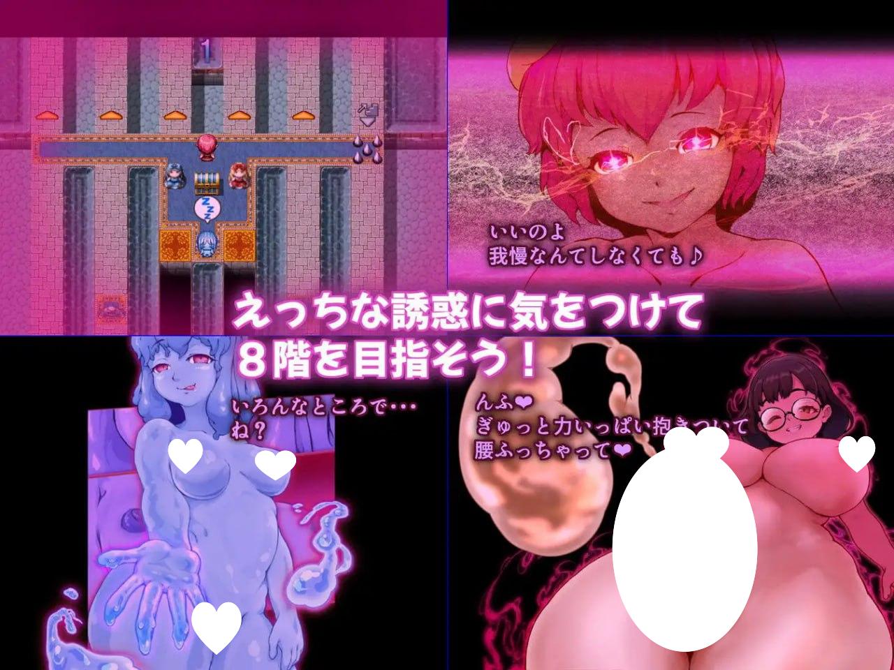 图片[2]-7996[RPG/逆推]回忆房间诱惑图书馆 まいさい回想部屋誘惑図書館 AI汉化[PC+安卓mtool]-ACG俱乐部 - 各类游戏免费下载