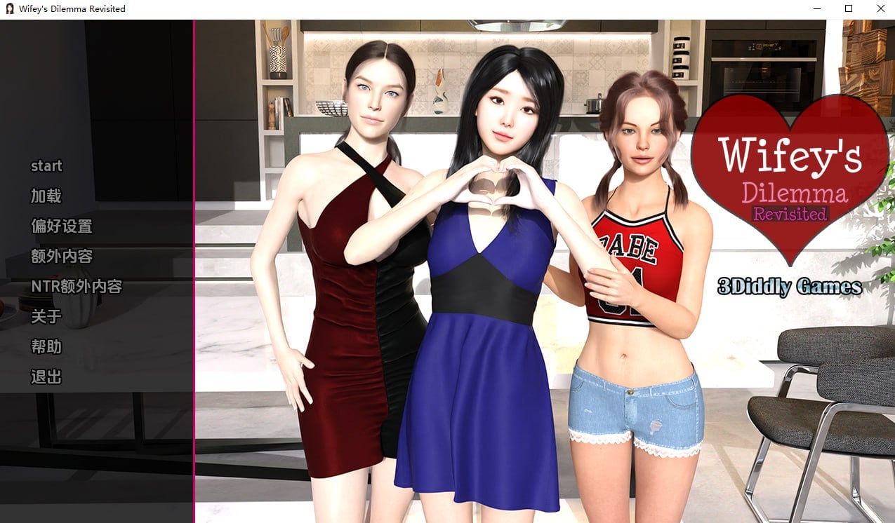 图片[1]-8306[亚洲风SLG]妻子的困境 重温 Wifey's Dilemma Revisited v0.9.0 AI汉化版【PC+安卓/5.96G/更新】-ACG俱乐部 - 各类游戏免费下载