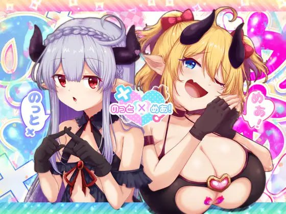 8051[爆款RPG/逆推/动态]骑上去啊！ のっとめあ！ AI汉化 [PC+安卓mtool]-ACG俱乐部 - 各类游戏免费下载