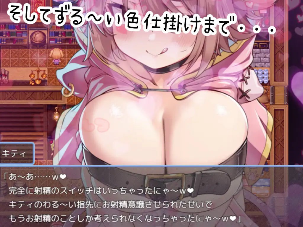 图片[6]-8051[爆款RPG/逆推/动态]骑上去啊！ のっとめあ！ AI汉化 [PC+安卓mtool]-ACG俱乐部 - 各类游戏免费下载