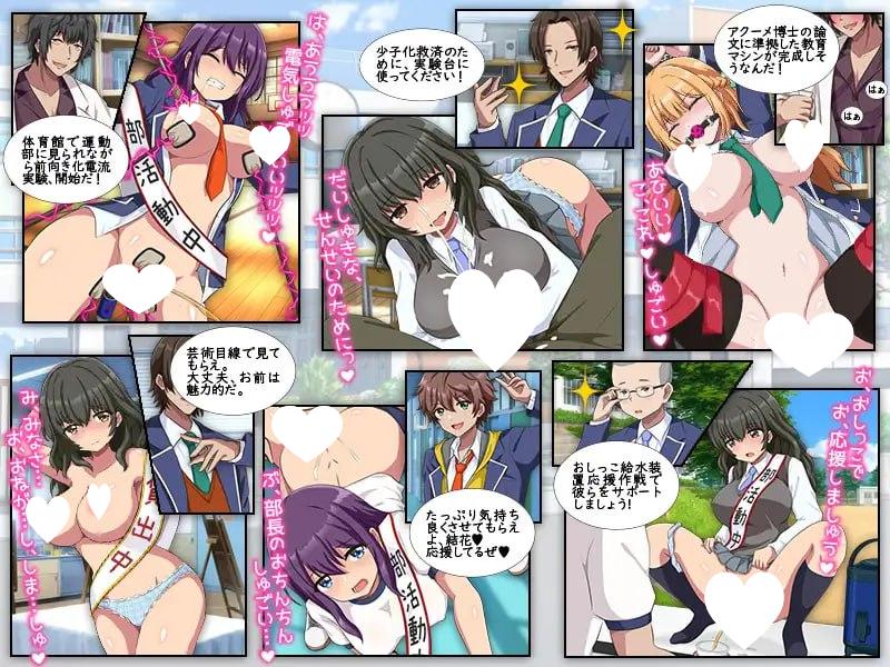 图片[4]-8049[RPG/调教/后宫]无理难题俱乐部 無理難題倶楽部 AI汉化[PC+安卓mtool]-ACG俱乐部 - 各类游戏免费下载