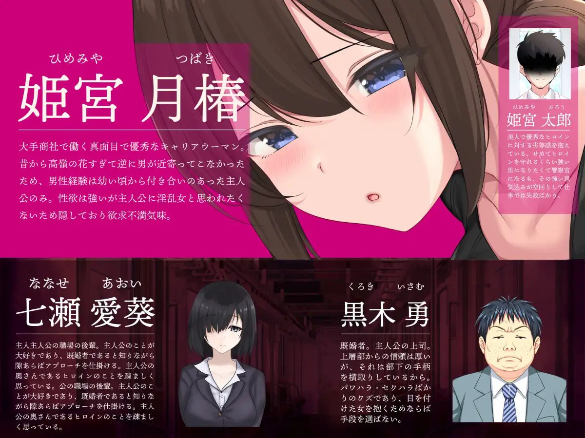 图片[2]-8048[SLG/NTR/电车痴汉]连续痴汉事件簿～妻子怀抱着真相～ 連続痴漢事件簿～妻は真相を孕む～ AI汉化[PC+安卓mtool]-ACG俱乐部 - 各类游戏免费下载