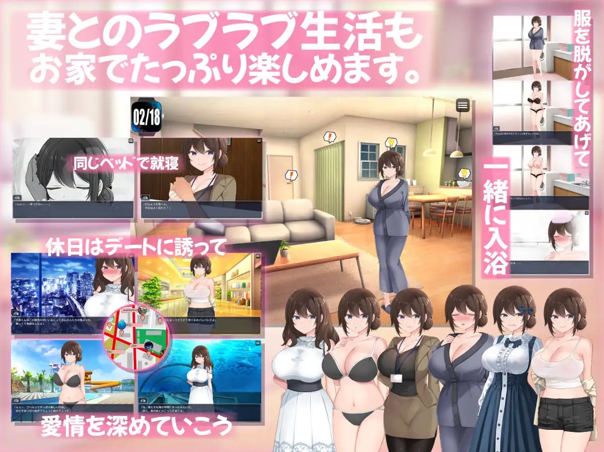 图片[4]-8048[SLG/NTR/电车痴汉]连续痴汉事件簿～妻子怀抱着真相～ 連続痴漢事件簿～妻は真相を孕む～ AI汉化[PC+安卓mtool]-ACG俱乐部 - 各类游戏免费下载