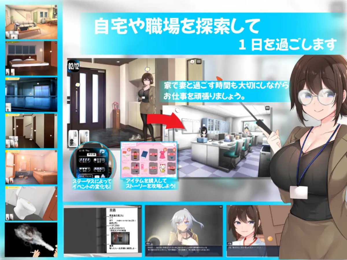 图片[5]-8048[SLG/NTR/电车痴汉]连续痴汉事件簿～妻子怀抱着真相～ 連続痴漢事件簿～妻は真相を孕む～ AI汉化[PC+安卓mtool]-ACG俱乐部 - 各类游戏免费下载