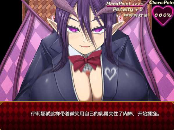 图片[2]-8080[爆款RPG/抖M/动态]梦魇之街柯尔内莉卡 夢魔の街コルネリカ 恶魔之城科妮莉卡 梦魇之街 恶魔之城科妮莉卡 Ver1.04 精修汉化版 + 全cg存档[PC+安卓]-ACG俱乐部 - 各类游戏免费下载