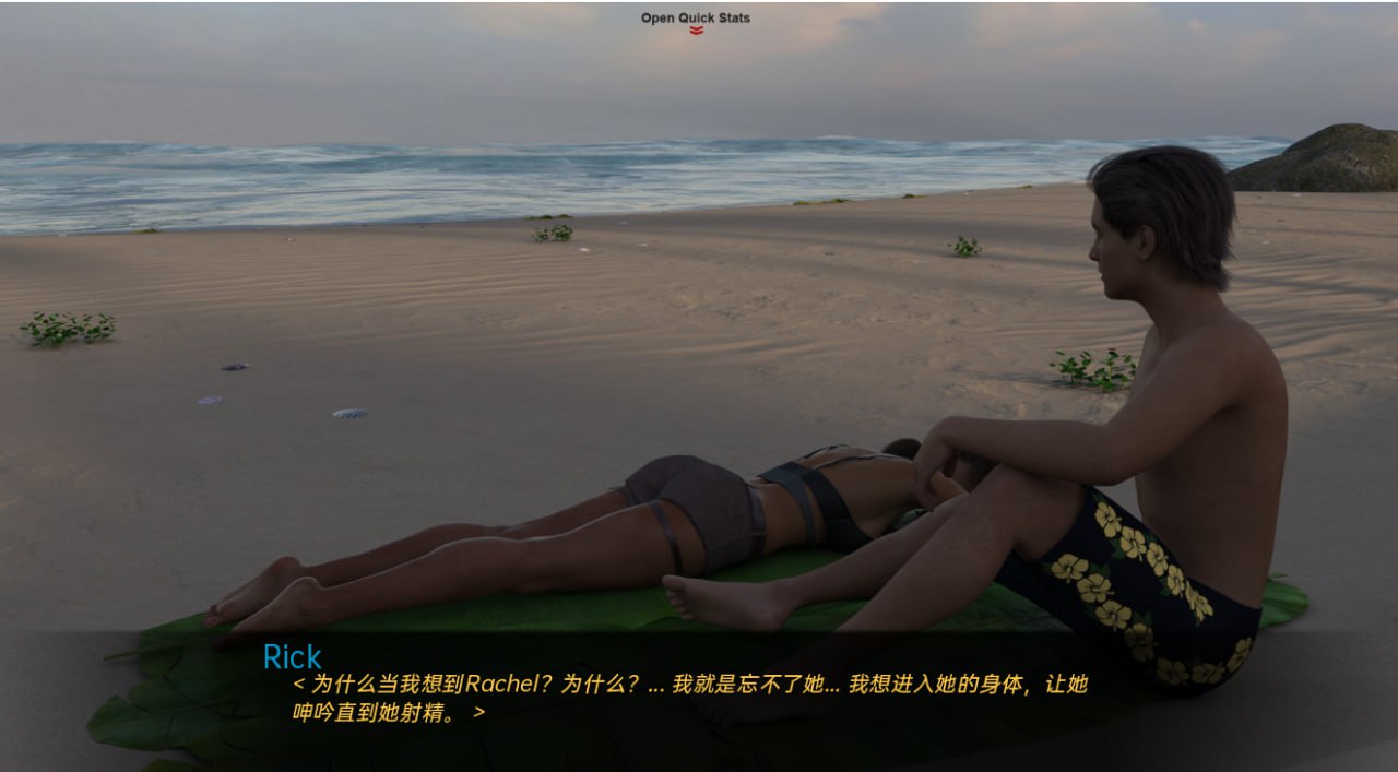图片[2]-8081[欧美SLG/动态/汉化]搁浅的迪克（Stranded Dick）v0.16.5 汉化中文[PC+安卓-7GB]-ACG俱乐部 - 各类游戏免费下载
