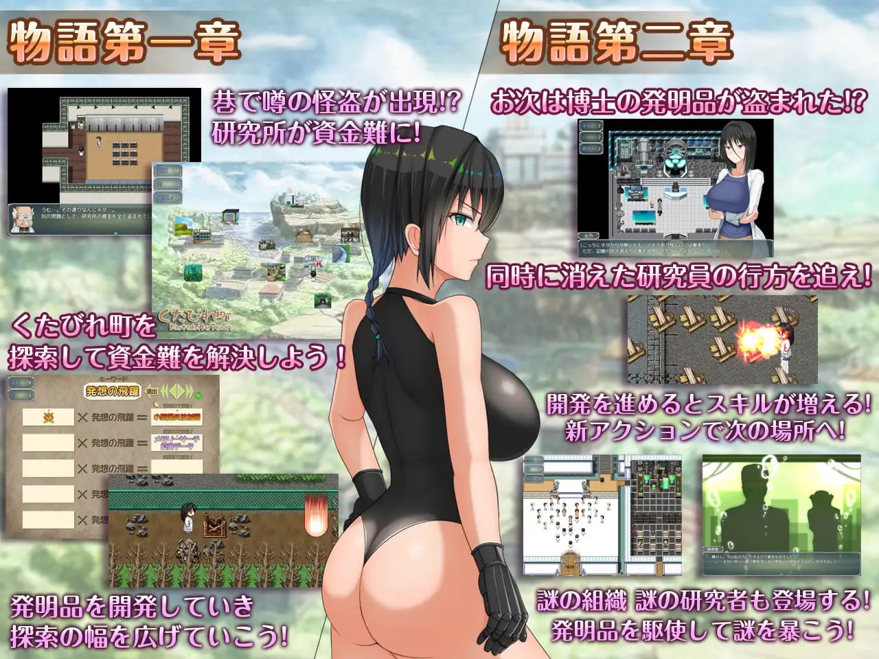 图片[3]-8094[爆款RPG/巨乳/步兵]超大杯研究员的异常求汁欲 H?英知?探求性質! v1.0.1 官中步兵[PC+安卓joi]-ACG俱乐部 - 各类游戏免费下载