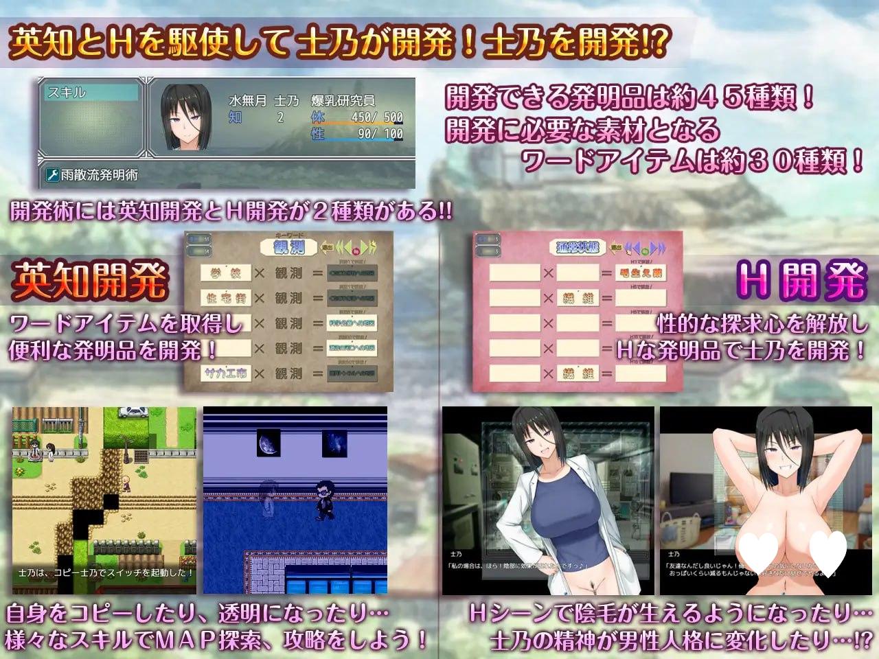 图片[4]-8094[爆款RPG/巨乳/步兵]超大杯研究员的异常求汁欲 H?英知?探求性質! v1.0.1 官中步兵[PC+安卓joi]-ACG俱乐部 - 各类游戏免费下载