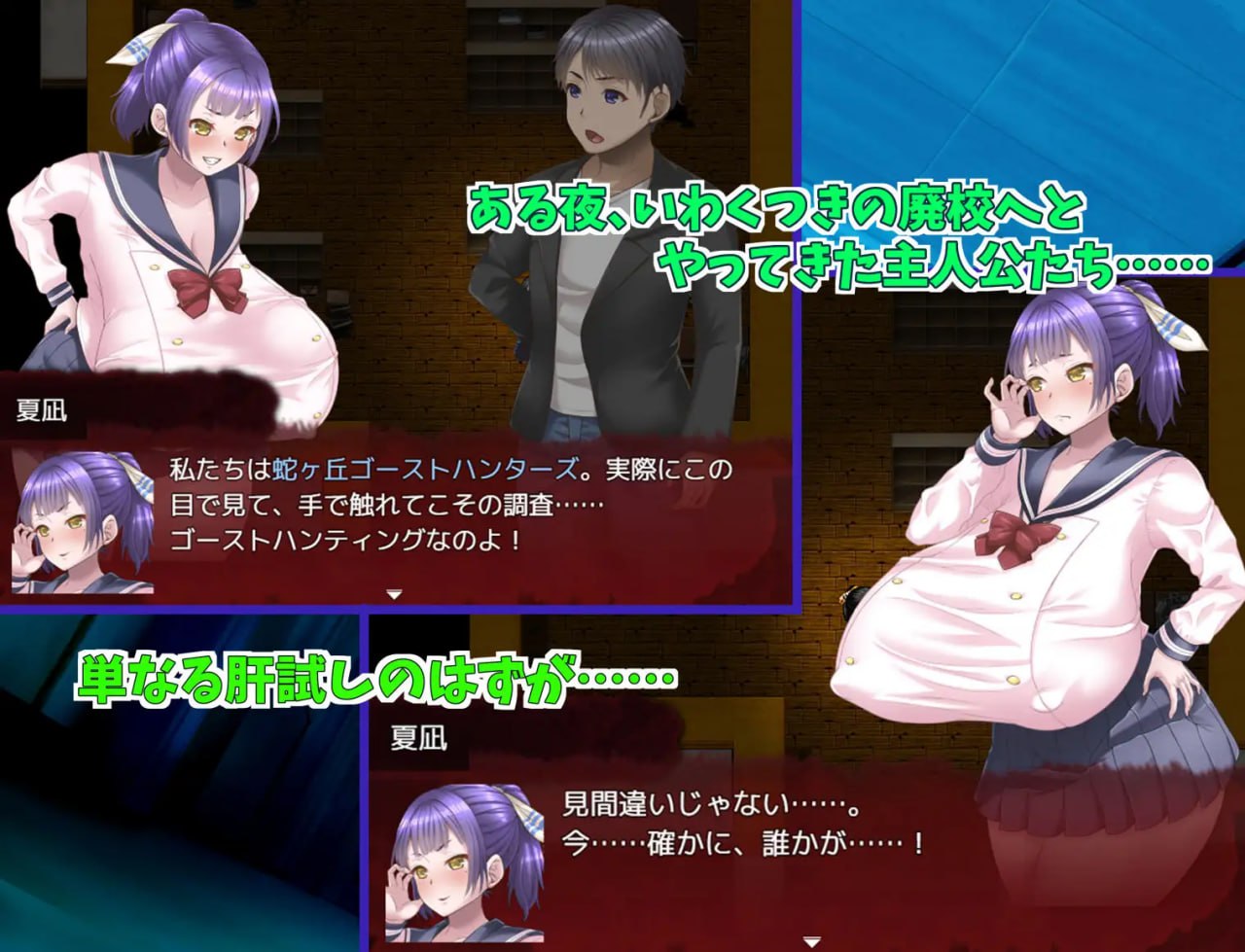 图片[2]-8093[RPG/逃脱/爆乳]蛇丘幽灵猎人！ 蛇ヶ丘ゴーストハンターズ! v1.00 AI汉化[PC+安卓mtool]-ACG俱乐部 - 各类游戏免费下载