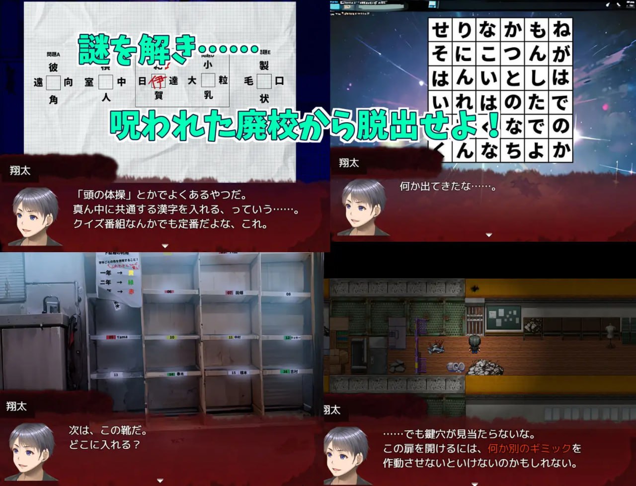 图片[4]-8093[RPG/逃脱/爆乳]蛇丘幽灵猎人！ 蛇ヶ丘ゴーストハンターズ! v1.00 AI汉化[PC+安卓mtool]-ACG俱乐部 - 各类游戏免费下载