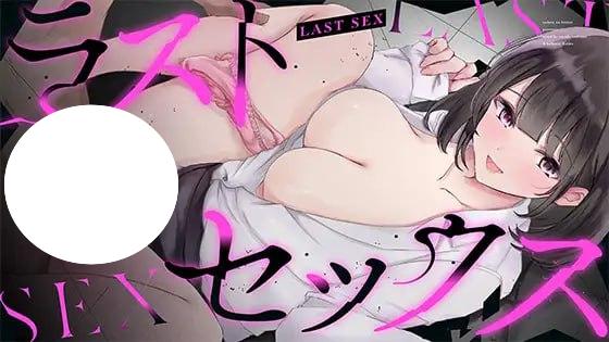 图片[1]-8114[RPG/NTR/睡X]最后的性爱——被NTR的模拟游戏 ラストセックス-寝取られシミュレーションゲーム-【NTR】 AI汉化 [PC+安卓mtool]-ACG俱乐部 - 各类游戏免费下载