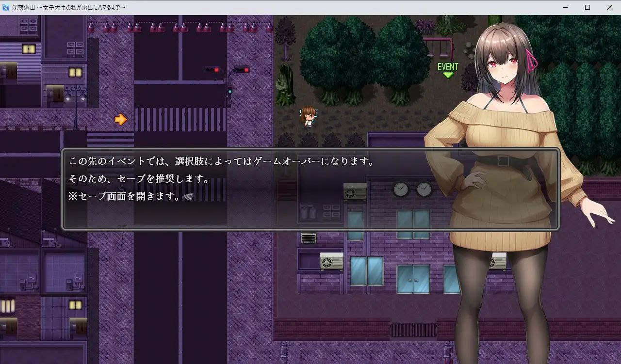 图片[4]-8210[露出RPG]深夜露出~直到身为女大学生的我沉迷于露出~ 汉化版[PC+安卓]-ACG俱乐部 - 各类游戏免费下载