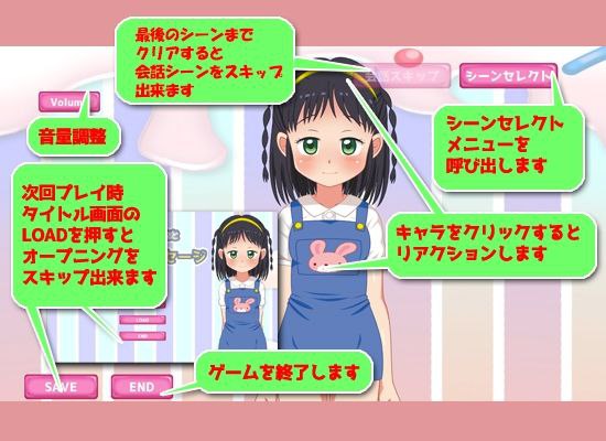 8117[互动SLG/动态]光滑肉穴与粗大肉棒 つるつるの肉穴と極太ソーセージ 汉化 去码 [PC+安卓盖世]-ACG俱乐部 - 各类游戏免费下载