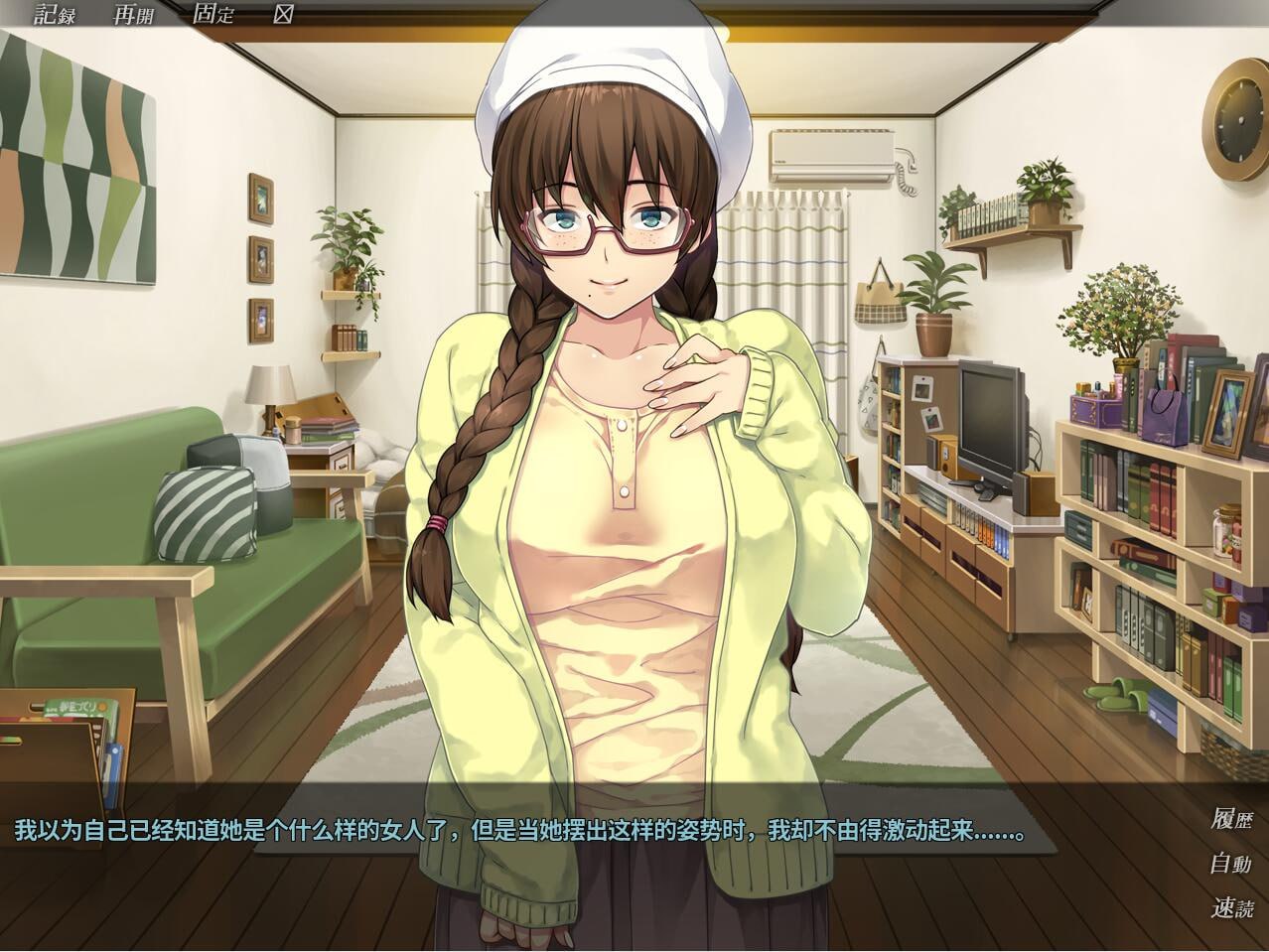 图片[2]-8742[ADV/NTR/汉化]彼女は誰とでもセックスする。 我的女友人尽可夫 AI汉化[PC+安卓kr]-ACG俱乐部 - 各类游戏免费下载