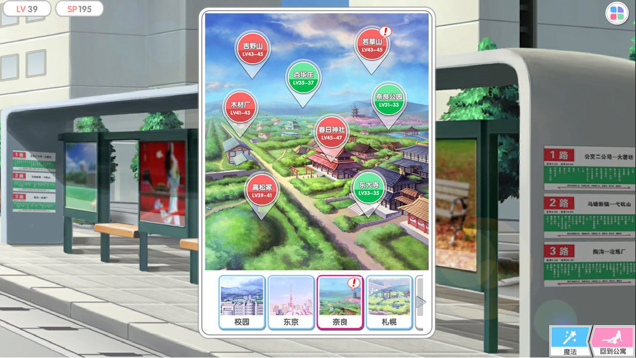 图片[4]-8101[养成SLG/中文CV]光与暗之恋曲 光與暗之戀曲 V1.5.0 STEAM官中[PC+安卓盖世]-ACG俱乐部 - 各类游戏免费下载