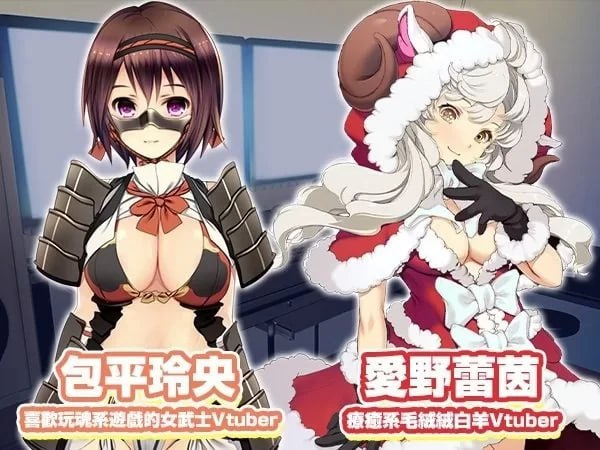 图片[4]-8103[爆款SLG/互动养成/动态]Vtuber Hack精翻版 +全DLC 全CV-ACG俱乐部 - 各类游戏免费下载