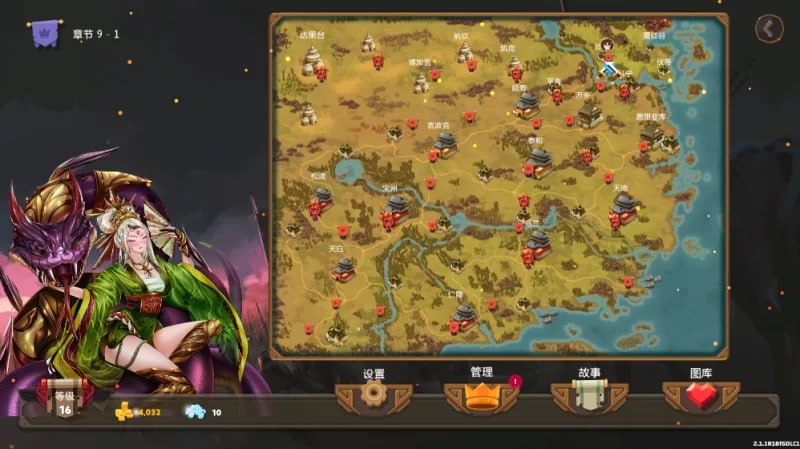 图片[6]-8074[战略SLG/互动触摸/动态]爱与战争 天选将军 Love N War Warlord by Chance 2.1.1 官中无码版 +DLC [PC+安卓盖世]-ACG俱乐部 - 各类游戏免费下载