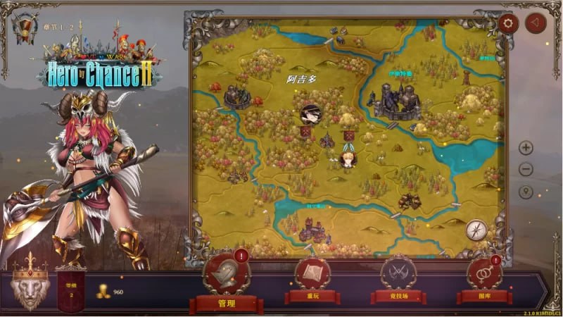 图片[4]-8075[战略SLG/互动触摸/动态]爱与战争 机会英雄 2 Love N War Hero By Chance II 2.1.0 官中步兵版 +DLC [PC+安卓盖世]-ACG俱乐部 - 各类游戏免费下载