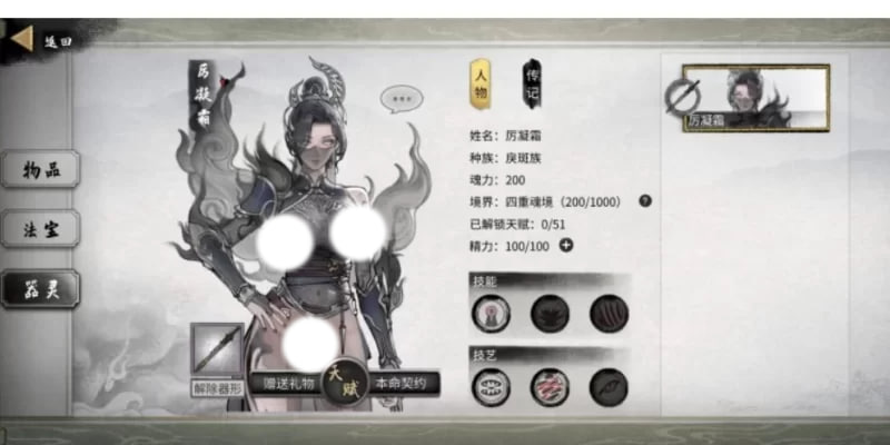 图片[3]-8076[SLG/mod]鬼谷八荒 安卓绅士魔改立绘1.1.263黄金版 带作弊器+带内部调试器+所有dlc版-ACG俱乐部 - 各类游戏免费下载