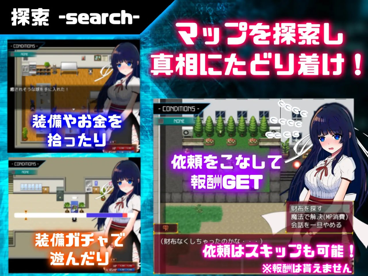 图片[2]-8337[精品RPG/拘束/无码]状态异常少女 ~魔纹/禁书/寄生篇~ 状態異常 =Abnormal Condition= ～淫紋/禁書/寄生蟲編～ 官中[PC+安卓]-ACG俱乐部 - 各类游戏免费下载