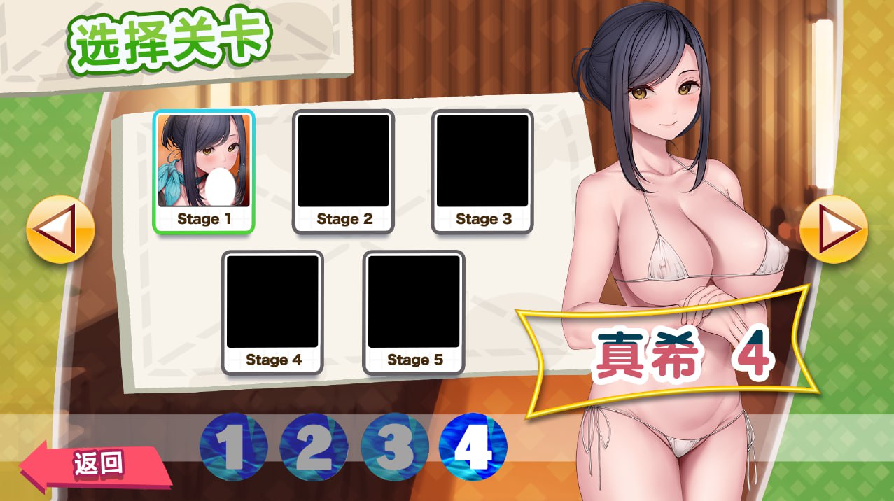 图片[4]-8128[休闲SLG/步兵]天堂大扫除！性按摩店 Paradise Cleaning! Sexual Massage shop -AKARI- 官方中文版-ACG俱乐部 - 各类游戏免费下载