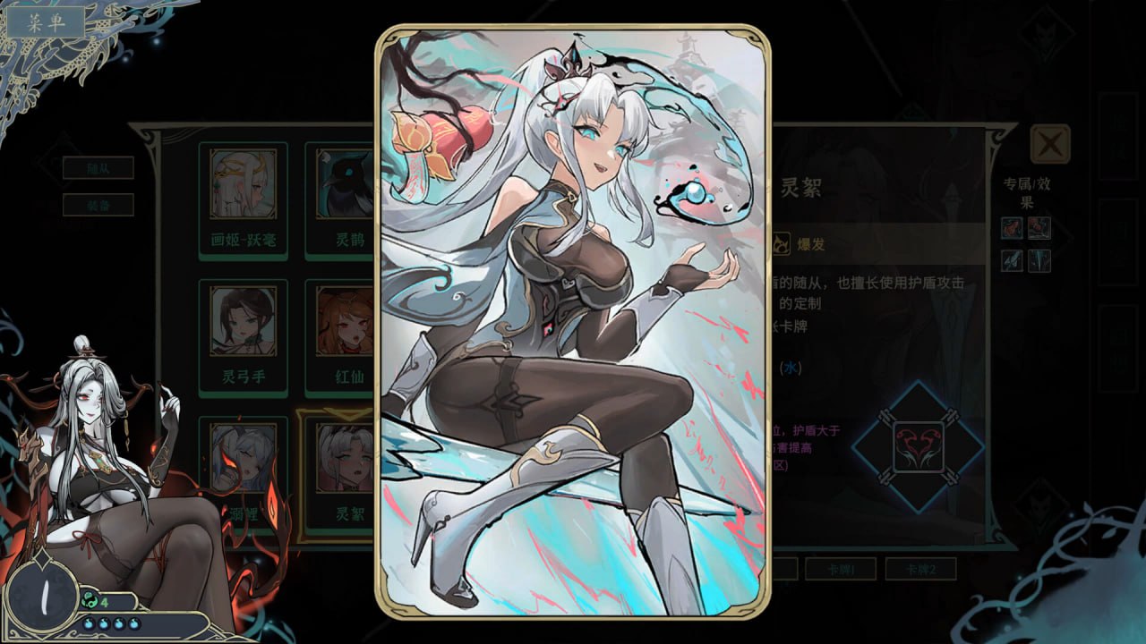 图片[2]-8162[SLG/卡牌构筑/全年龄]尸姬之梦 屍姫の夢 官方中文版[PC+安卓盖世]-ACG俱乐部 - 各类游戏免费下载