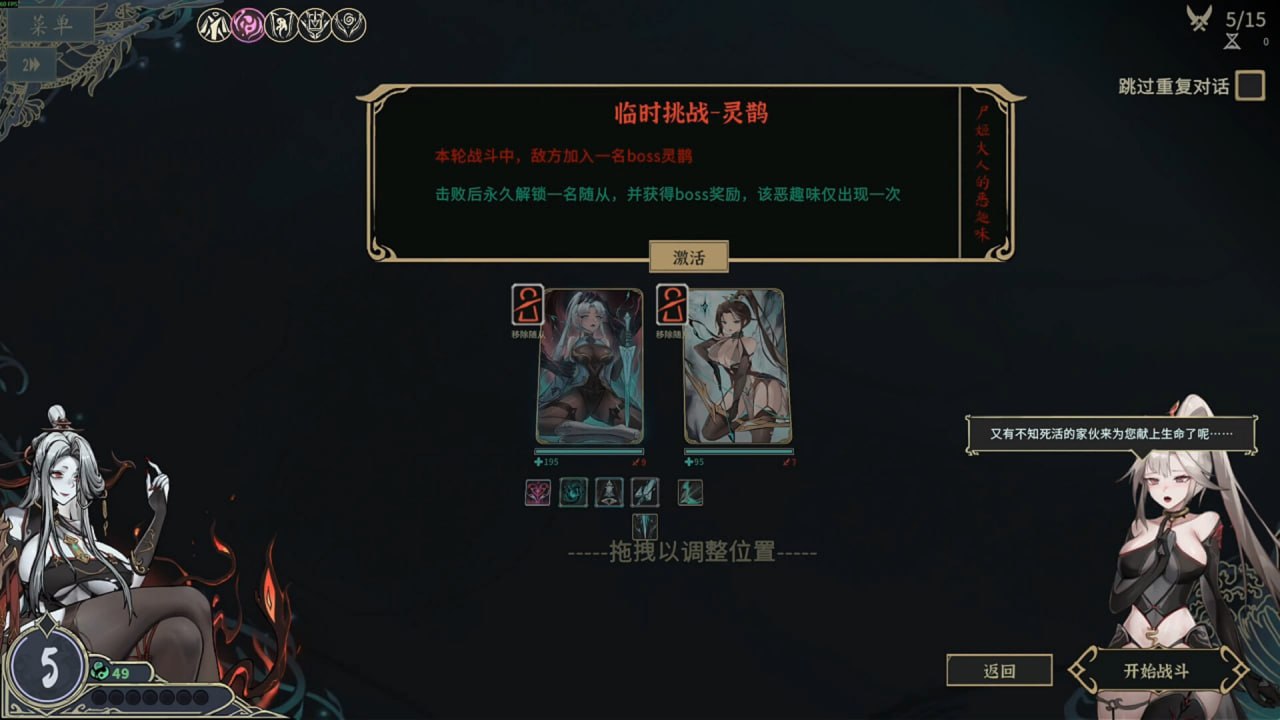 图片[5]-8162[SLG/卡牌构筑/全年龄]尸姬之梦 屍姫の夢 官方中文版[PC+安卓盖世]-ACG俱乐部 - 各类游戏免费下载